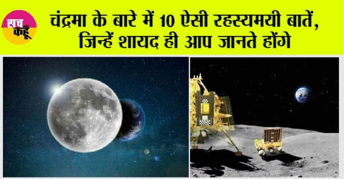 Chandrayaan-3