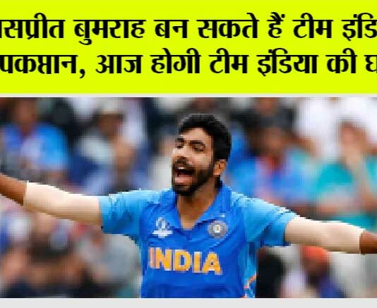 Asia Cup 2023