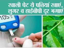 Blood Sugar And Blood Pressure