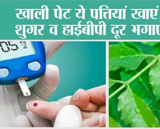 Blood Sugar And Blood Pressure