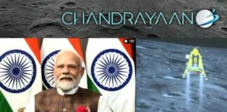 Chandrayaan 3