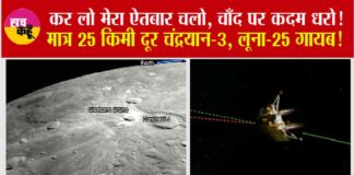 Chandrayaan-3 LIVE Updates