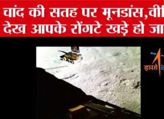 Chandrayaan-3