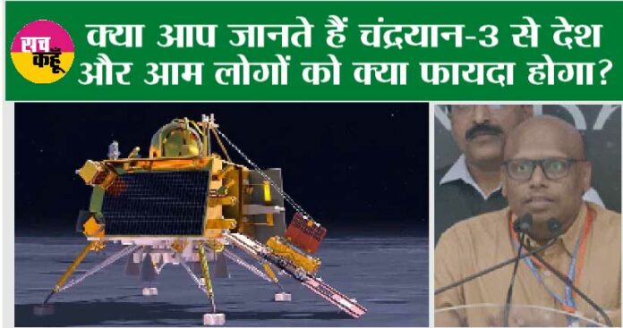 Chandrayaan-3 Moon Landing LIVE Updates