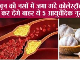 Control Bad Cholesterol