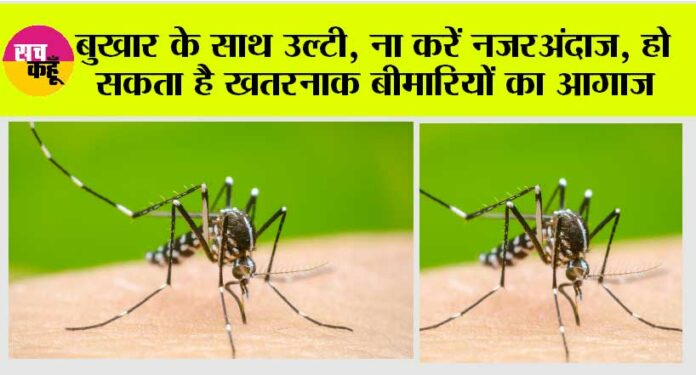 Dengue Dangerous Symptom