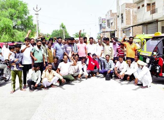 यातायात पुलिस के खिलाफ ई-रिक्शा चालकों का सांकेतिक चक्काजाम E-Rickshaw Driver