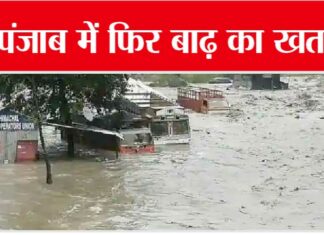 Flood in Punjab