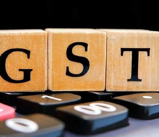 GST New Rule