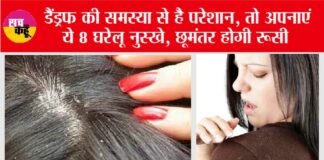 Get Rid Of Dandruff