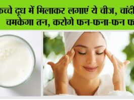 Glowing Skin