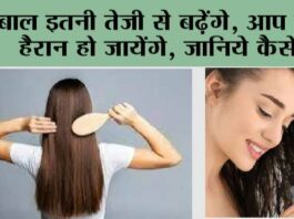 Hair Tips