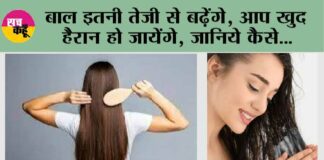 Hair Tips