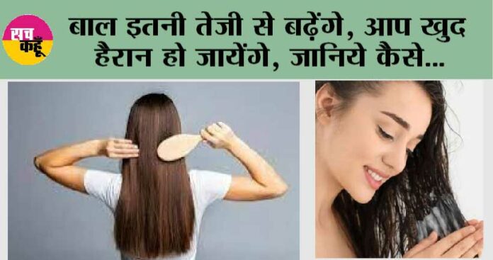 Hair Tips