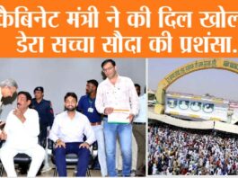 Haryana News