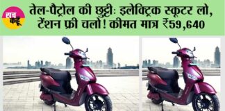 Hero Electric scooters Price