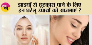 Home Remedies for Pigmentation