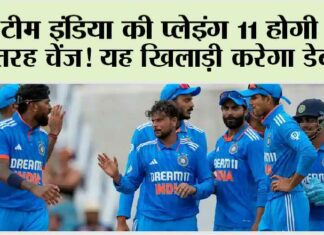 IND vs WI