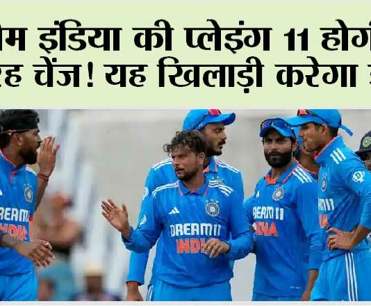 IND vs WI