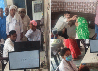 Kharkhoda News