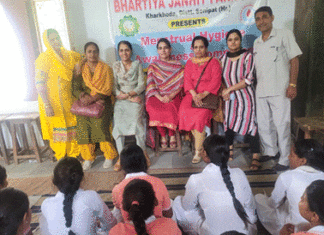 Kharkhoda News