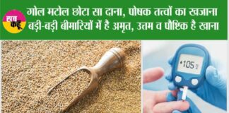 Kodo Millet Benefits