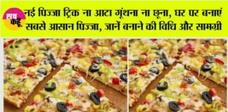 Liquid Dough Pizza Recipe