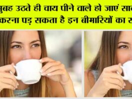 Morning Tea Side Effects