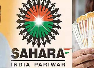 Sahara Refund Portal
