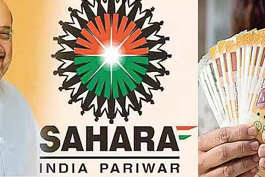 Sahara Refund Portal