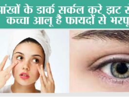 Skin Care Tips