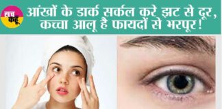 Skin Care Tips