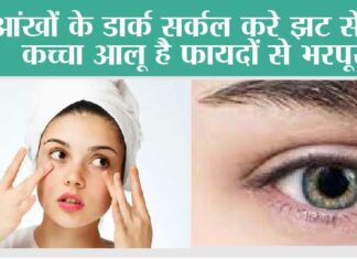 Skin Care Tips