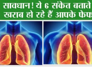 lungs Infection Sign