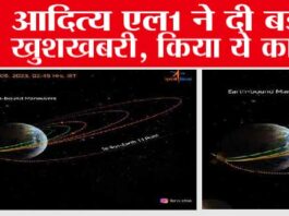 Aditya L1 News