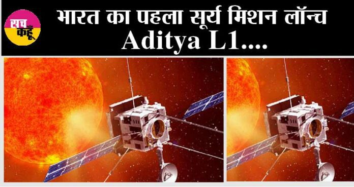 Aditya-L1 Solar Mission