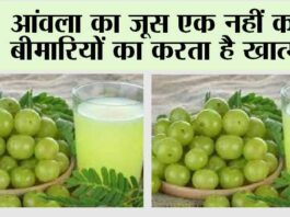 Amla Juice Benefits