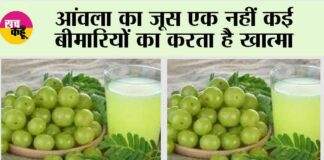 Amla Juice Benefits