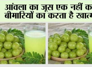 Amla Juice Benefits