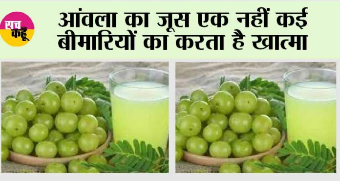 Amla Juice Benefits