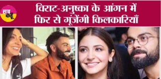 Anushka Sharma Second Pregnancy