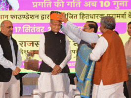 प्रदेश की प्रगति में प्रवासी राजस्थानियों की भागीदारी अहम Jaipur News