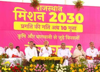 राजस्थान मिशन-2030 के तहत मुख्यमंत्री का बागवानों के साथ संवाद Jaipur News
