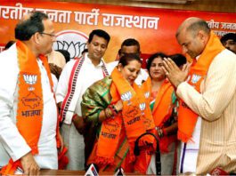 विभिन्न समाजों के 16 लोगों ने थामा भाजपा का हाथ Jaipur News