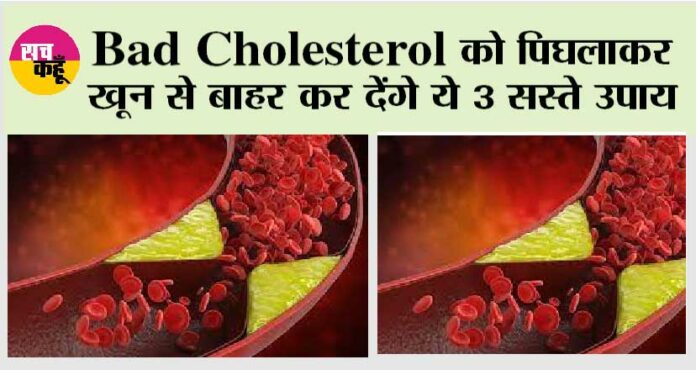 Bad Cholesterol 