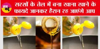 Benefits Of Mustard Oil