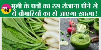 Benefits of Radish Leaves