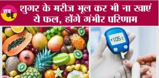 Best & Worst Fruits For Diabetes
