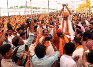 ब्राह्मण महासंगम की हुंकार, 14 प्रतिशत आरक्षण दें सरकार Brahmin Society