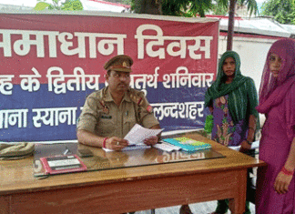 थाना समाधान दिवस में मात्र दो शिकायतें हुई प्राप्त Bulandshahr News